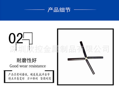 高硬度耐沖擊的黑色彈簧孔、刀?？准皥A孔沖 工廠現(xiàn)貨供應(yīng)，助力高效生產(chǎn)