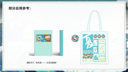 數(shù)字創(chuàng)意引領(lǐng)未來 2019浙江省年度杰出數(shù)字文化創(chuàng)意設(shè)計機構(gòu)巡禮